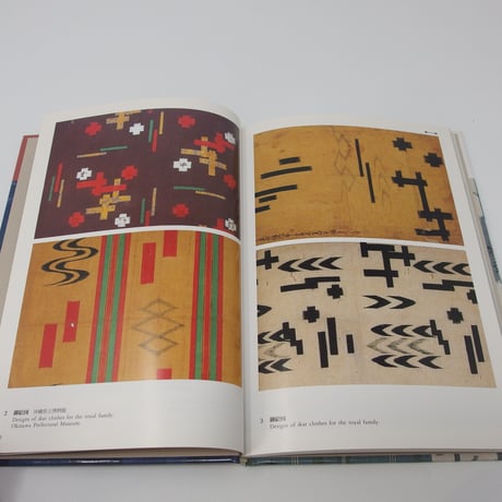 【B3_052】日本の染織 (12) 日本の絣 /岡村 吉右衛門   京都書院美術双書