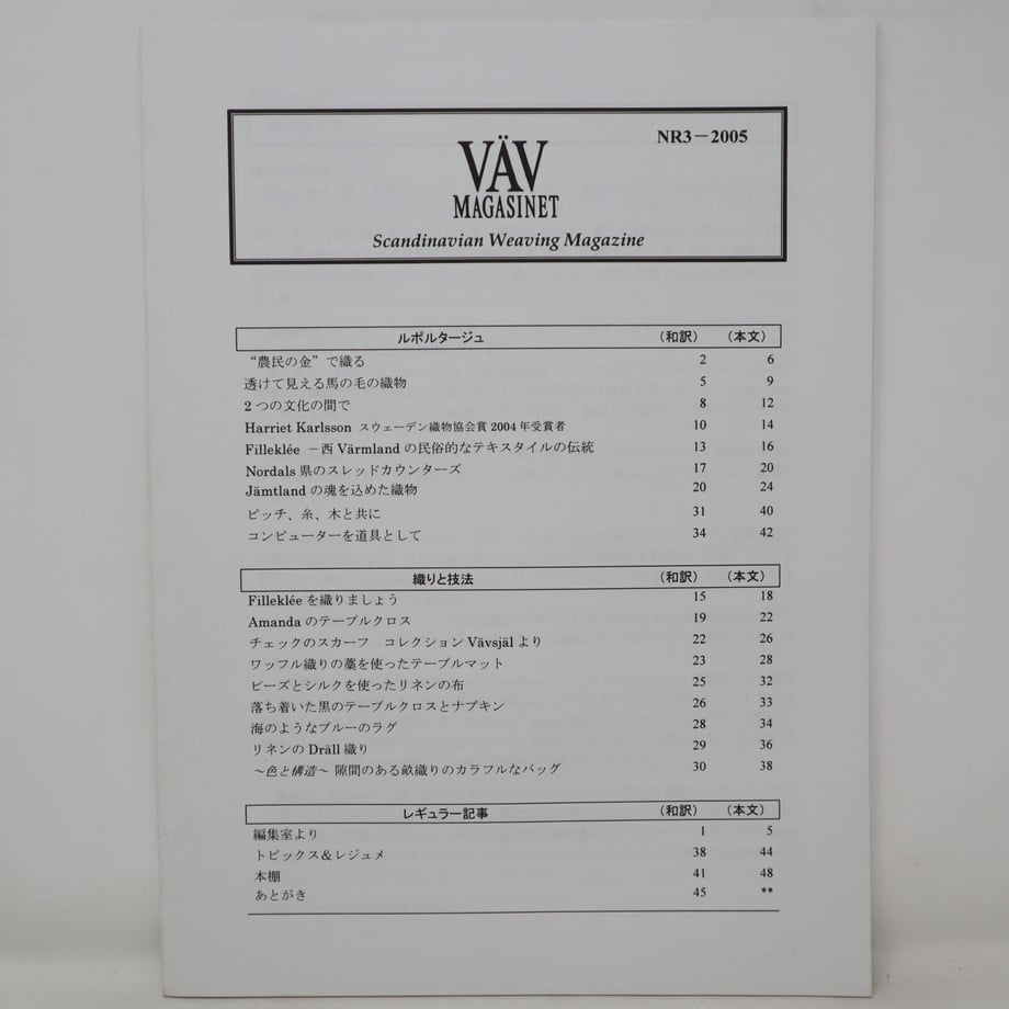 5fd2c23072eb4626589d5883