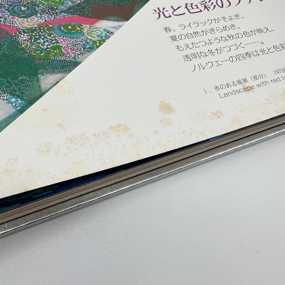 69d861653cc7cf00011280ea