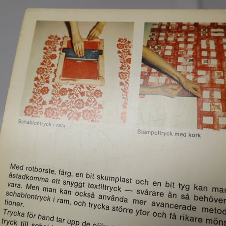 【古本】B4_092　Trycka för hand/Beskow, Rut - Petersens, Kajsa af - Beskow