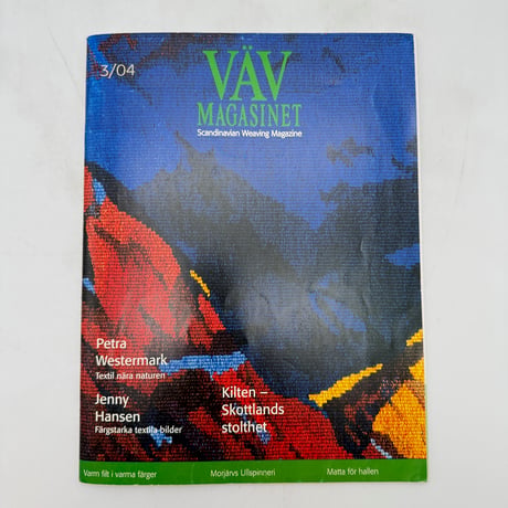 【F1_106】VAV MAGASINET 3/04 /Scandinavian Weaving Magazine  /Scandinavian Weaving Magazine 英訳付