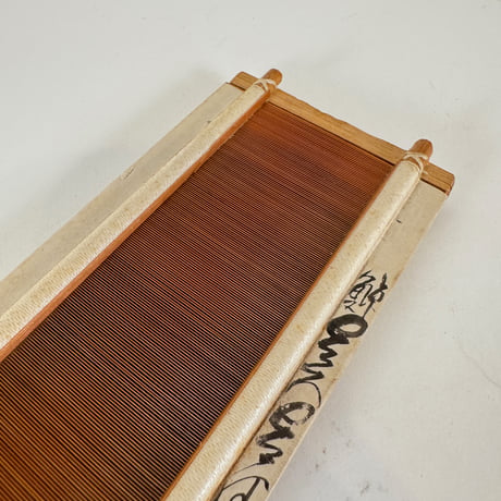 【DA535】<高橋治> 竹筬 鯨1尺1寸2分間688羽 内寸42.5cm