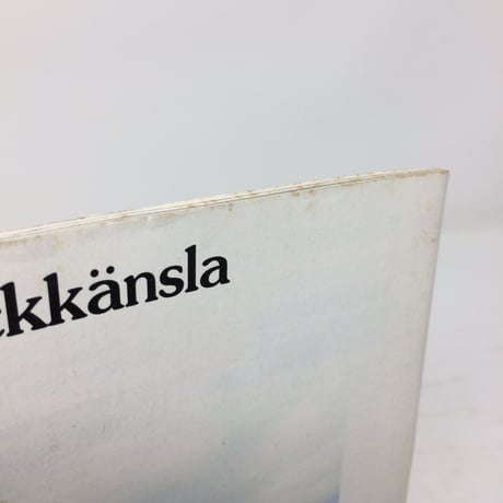【古本】B194   Hemslöjden Magazine  1985/1