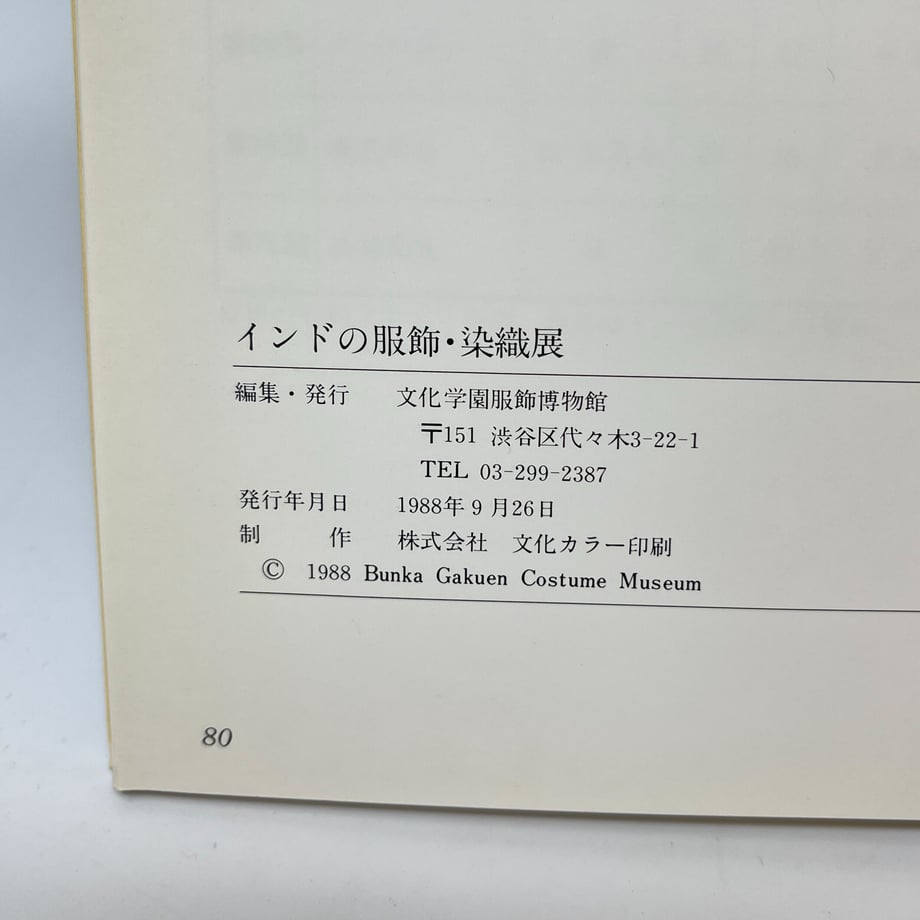 63fc441497c24510791c3d22