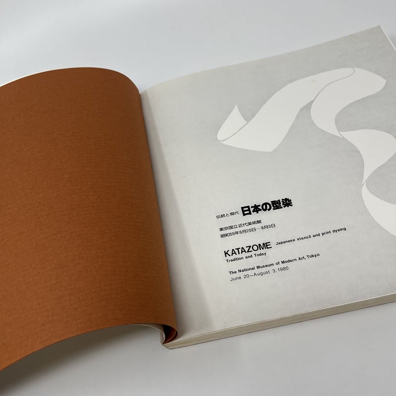 日本の染織 全20巻 日本の染織（全20巻) 京都書院書籍販売