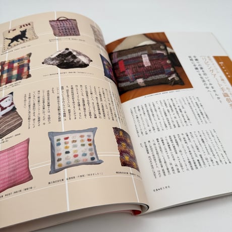 【J1_128】裂織に遊ぶ（創作市場29）/マリア書房