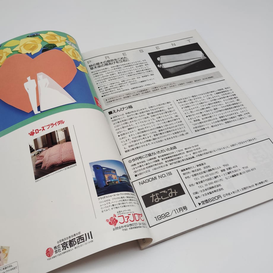 667e624f5d272d0667eb1e96