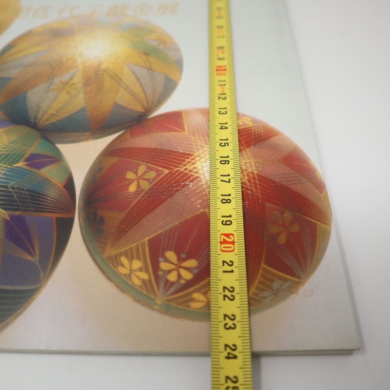 B5_013】江里佐代子 截金展 図録/ 和光 | 染め・織り道具 SHIRO.