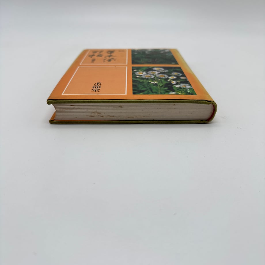 69d861633cc7cf00011280cc