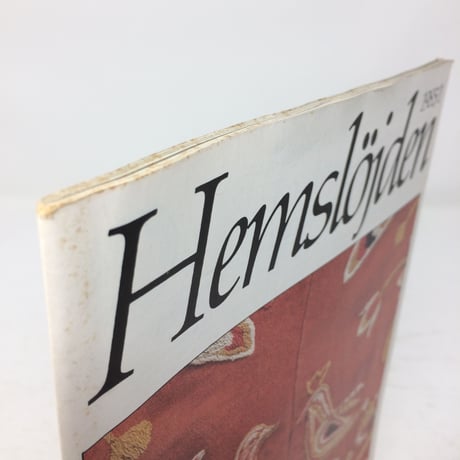 【古本】B194   Hemslöjden Magazine  1985/1