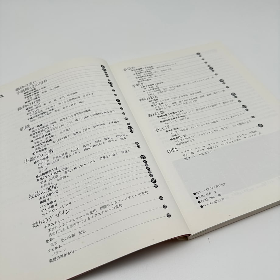 66eb93d14f4ab635344a636a