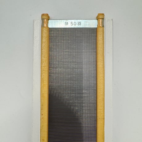 CATEGORY 筬 | 染め・織り道具 SHIRO.