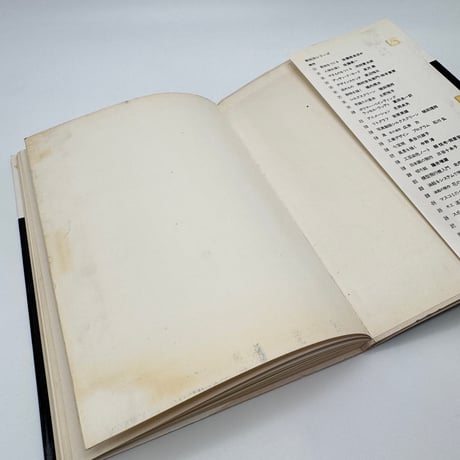 【J1_217】工芸染色ノート 繊維と染色・糸、布染めの基礎（新技法シリーズ18） /柳悦孝 假屋安吉 /美術出版社