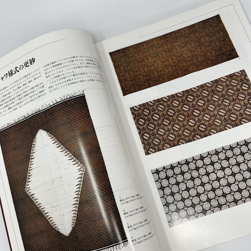サイズ交換OK】 天保14年発行 4冊揃い 和綴じ 筆の侭 新井白蛾
