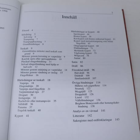 【古本】B2_40  Varp och Inslag  bindningslara 1 / Eriksson  Gustavsson  Lovallius
