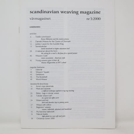 【古本】B2_269　Vav Magasinet　VÄVMAGASINET NR3 2000  英訳小冊子付