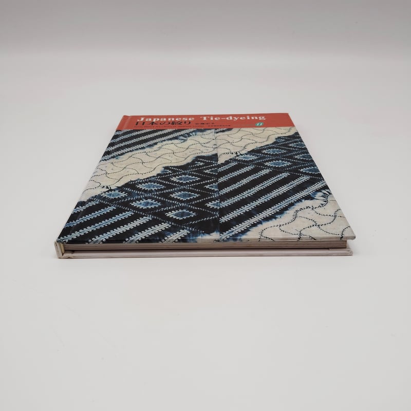 日本の絞り技法 SHIBORI 安藤宏子　2冊セット 日本の絞り技法 SHIBORI 安藤宏子 2冊セット 日本の絞り技法