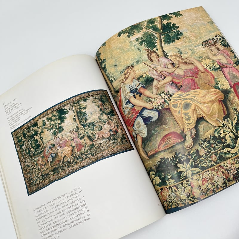 B7_077】ヨーロッパのタピスリー /国立西洋美術館 | 染め・織り道具 SHIRO.