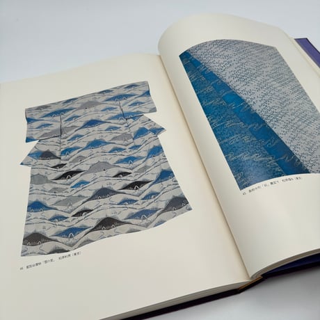 【J1_003】日本の染織/山邊知行/毎日新聞社/大型本