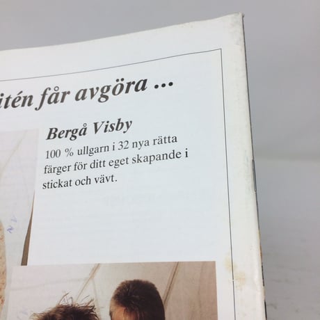 【古本】B196   Hemslöjden Magazine  1986/1