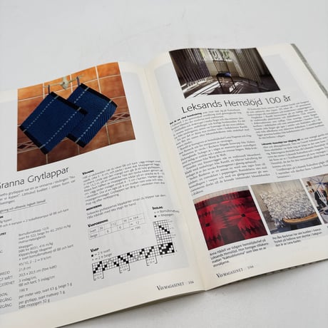 【F1_106】VAV MAGASINET 3/04 /Scandinavian Weaving Magazine  /Scandinavian Weaving Magazine 英訳付