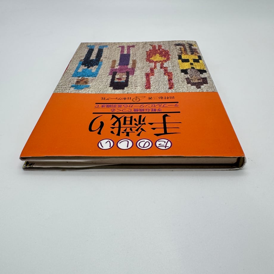 69d4987307e3670001c266e1