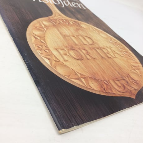 【古本】B199   Hemslöjden Magazine   1989/1