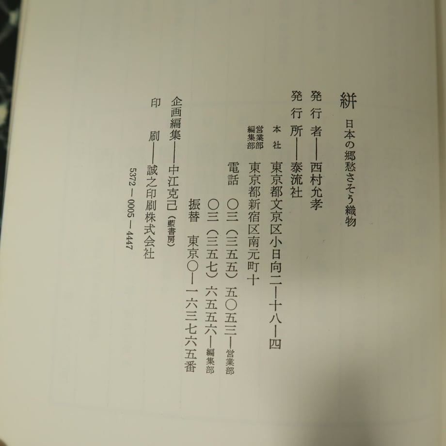 5f09418d68676701fe144180