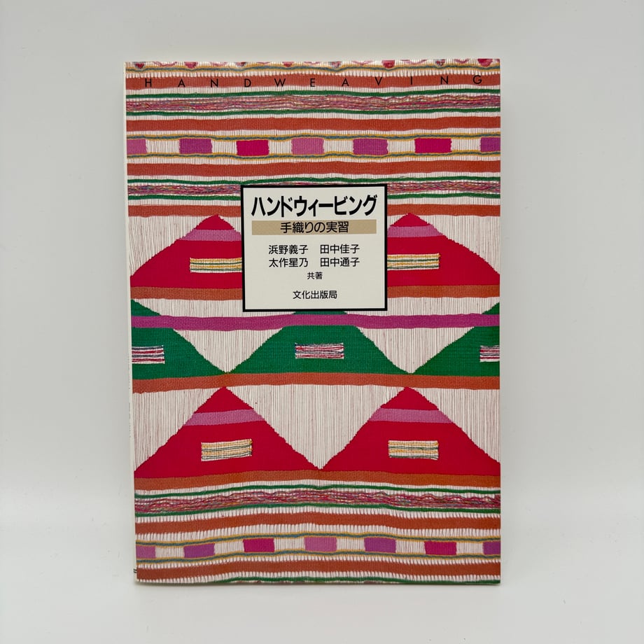 66eb93d14f4ab635344a636a