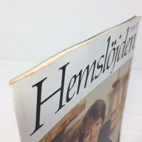 【古本】B195   Hemslöjden Magazine   1985/3