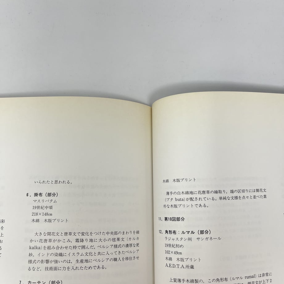 63fc441497c24510791c3d22