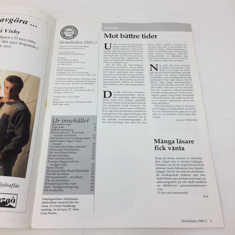 【古本】B202  Hemslöjden Magazine  1985/2