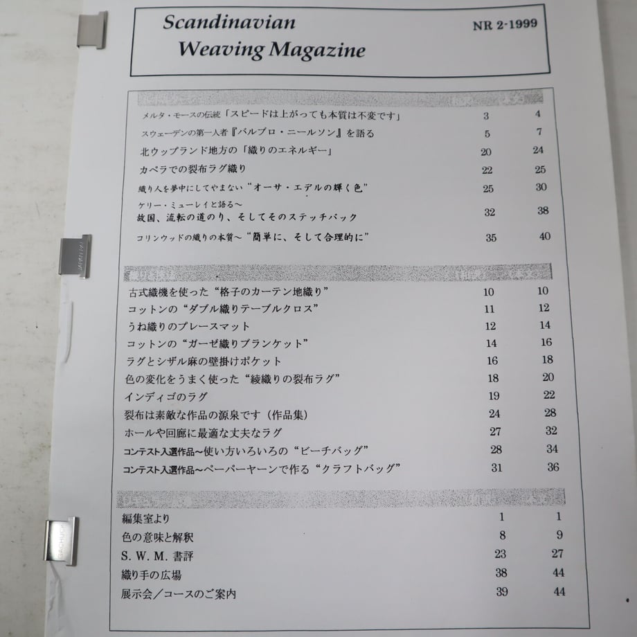 5fd821d78a457250ed676f4e