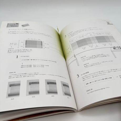 【J1_119】贈り物のゆくへ 手織りの布がある暮らし（創作市場増刊 14）/福井雅己/マリア書房