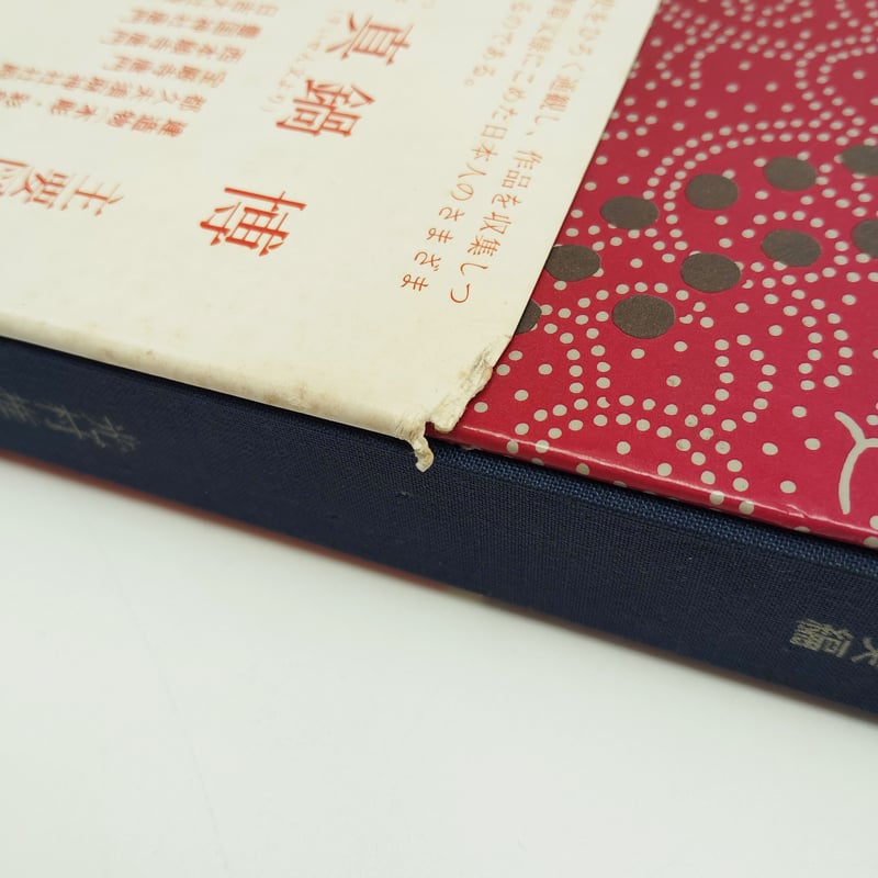中国美術豆彩唐草紋紅 中国美術豆彩唐草紋紅