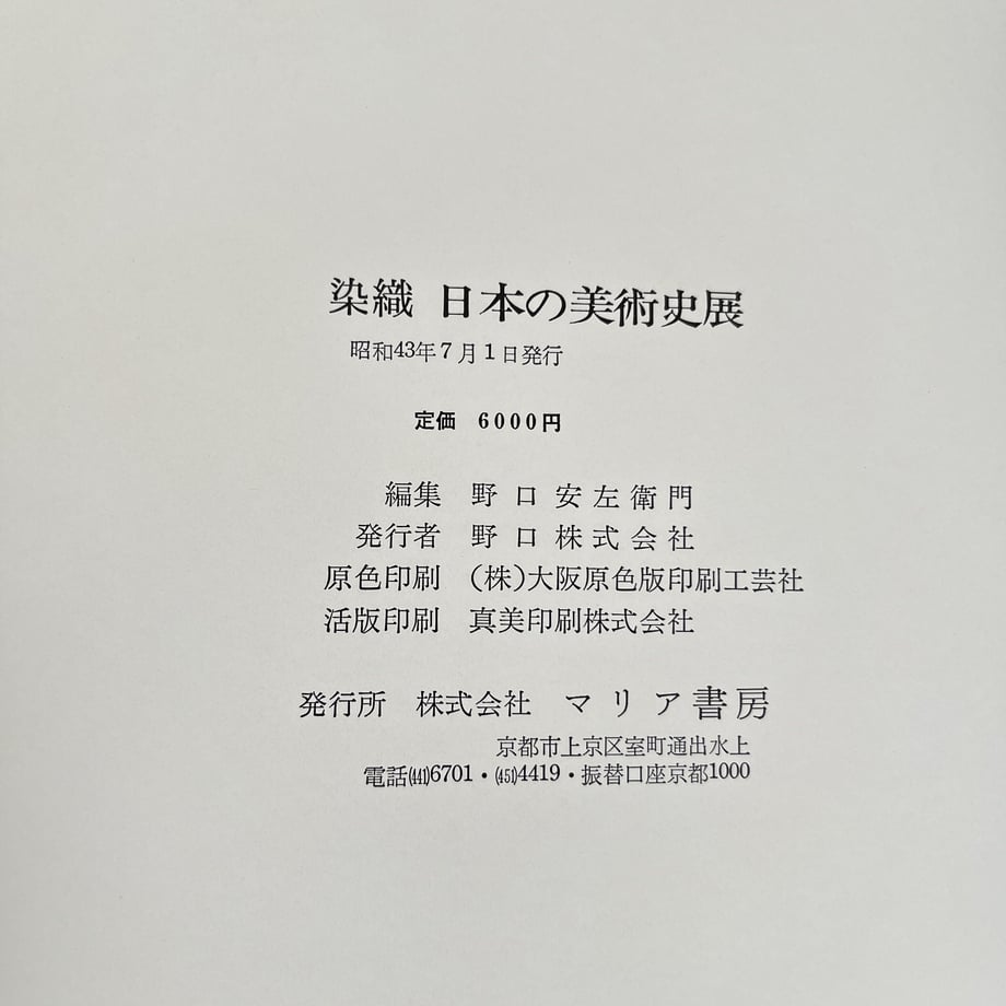 64d2443aa4c9720030f92d13