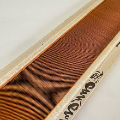 【DA535】<高橋治> 竹筬 鯨1尺1寸2分間688羽 内寸42.5cm