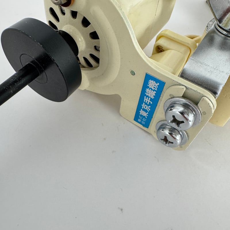 東京手織機　電動管巻機2 電動糸巻機　手織り 東京手織機】電動管巻機 管巻き機 フットコントローラー YDK