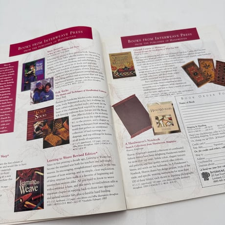 【F1_213】Handwoven January/February 1995  /INTERWEAVE PRESS