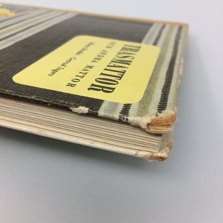 【古本】B095　TRASMATTOR OCH ANDRA MATTOR - MÄRTA BRODÉN & GERTRUD INGERS - 1959