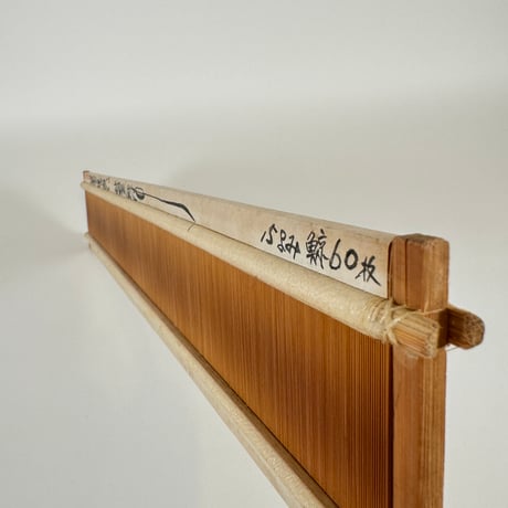 【D751】<稲垣機料>竹筬 鯨60羽 内寸45.8cm