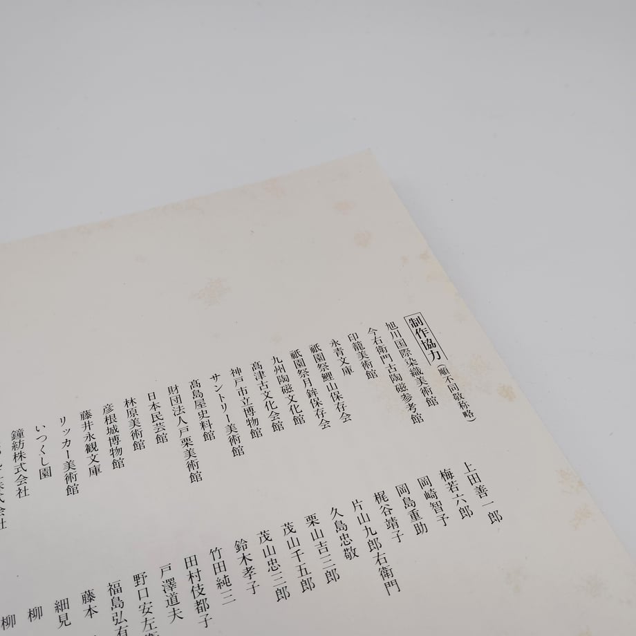 6670eedd5c2c07002cd025b3