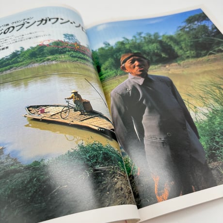 【J1_126】太陽 特集 続・染めと織のある暮らし 9月号1998