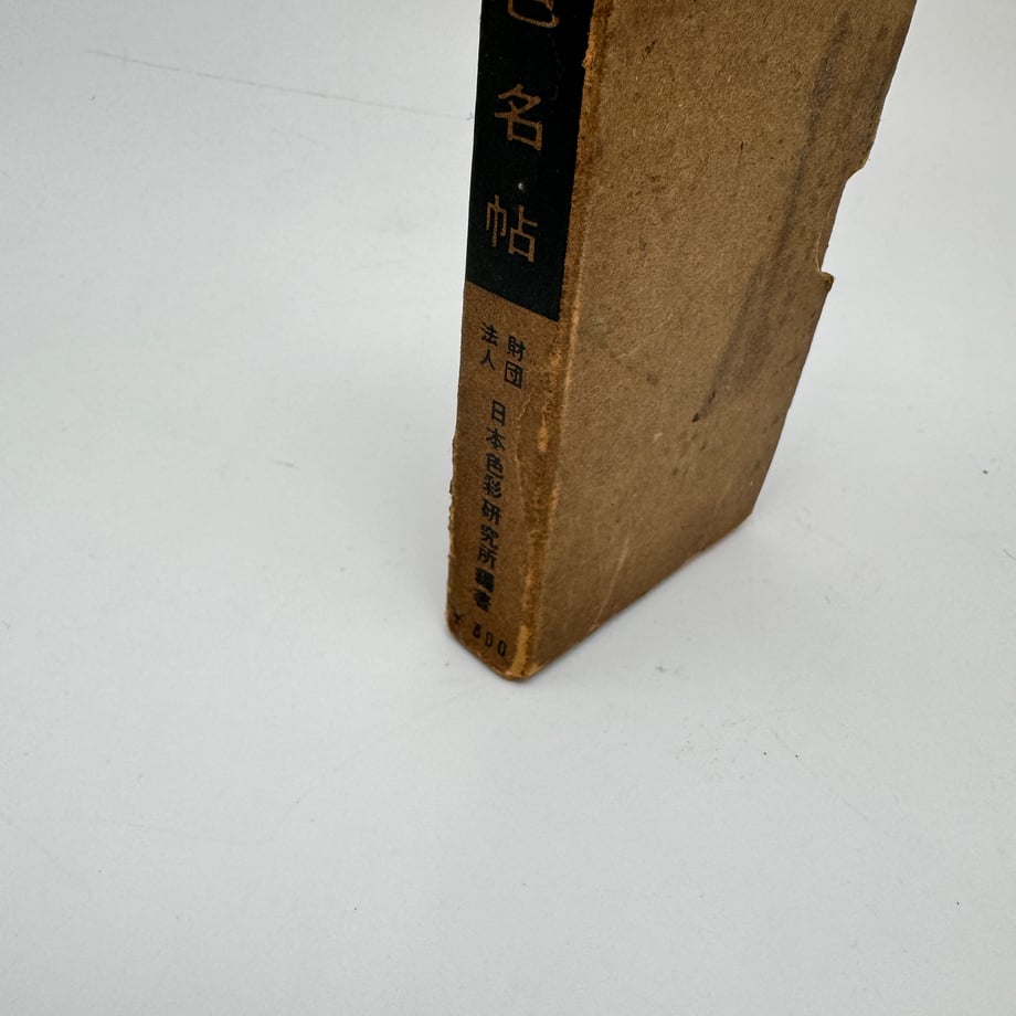 691bce2bb5a959000168b24c