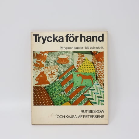 【古本】B4_092　Trycka för hand/Beskow, Rut - Petersens, Kajsa af - Beskow