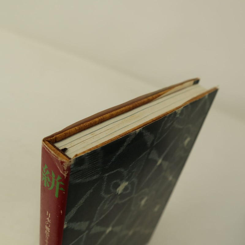 中国明朝韓宮春暁古書シリーズ　中国切手 台湾 1973年故宮名画「漢宮春暁図」14種※難あり品 - 趣味の切手