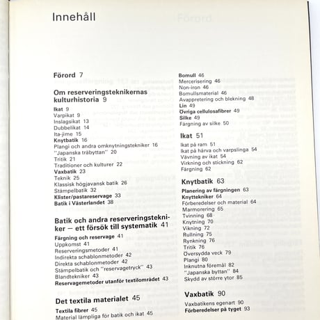 【B7_087】BATIK handboken /Jan Sisefsky Gösta Sandberg