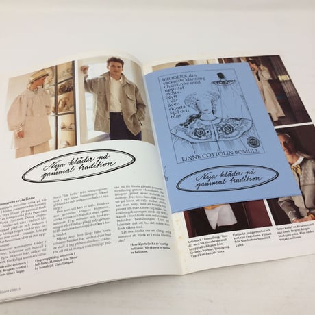 【古本】B197   Hemslöjden Magazine 1986/3