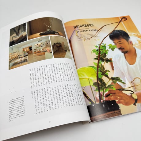 【J1_289】nice things. 2018 11月号/ミディアム