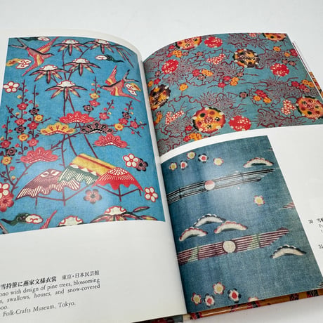 【J1_089】紅型（日本の染織18）/丸山伸彦/京都書院